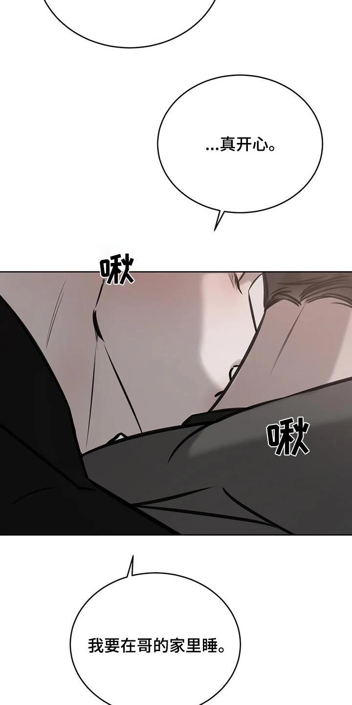 第74话6