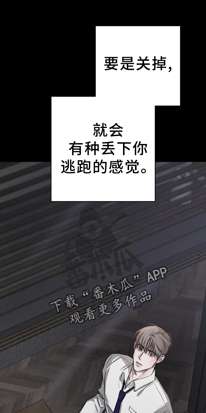 第64章：珍惜25
