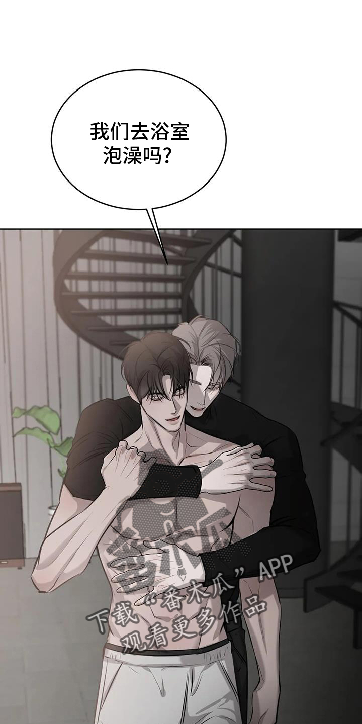 第59章：洗澡25