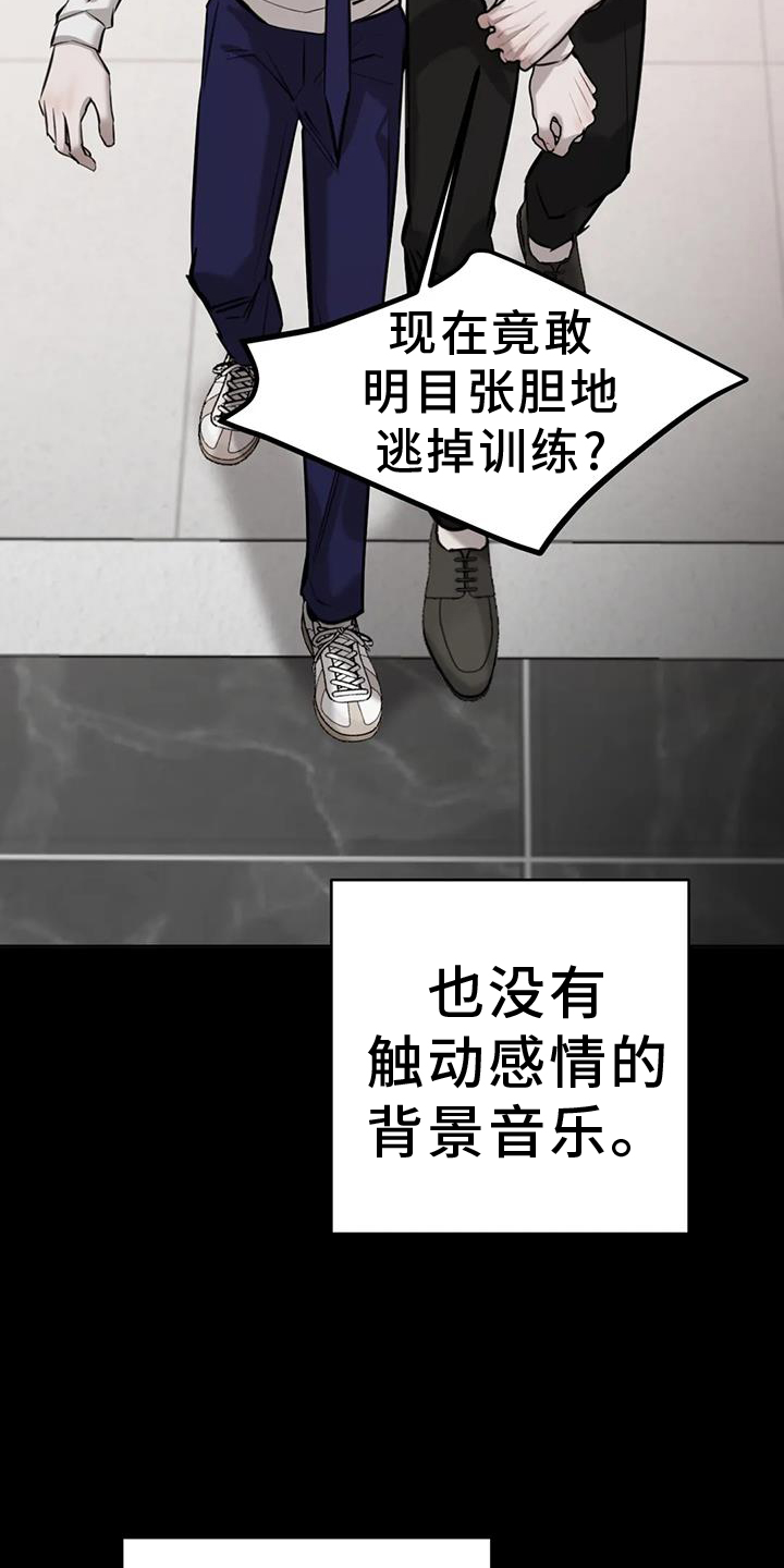 第64章：珍惜4