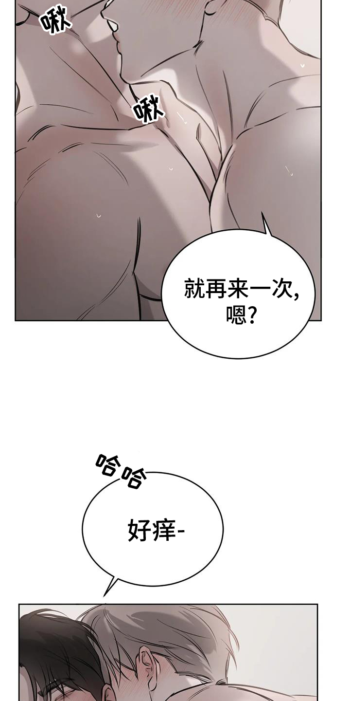 第62章：喜好6