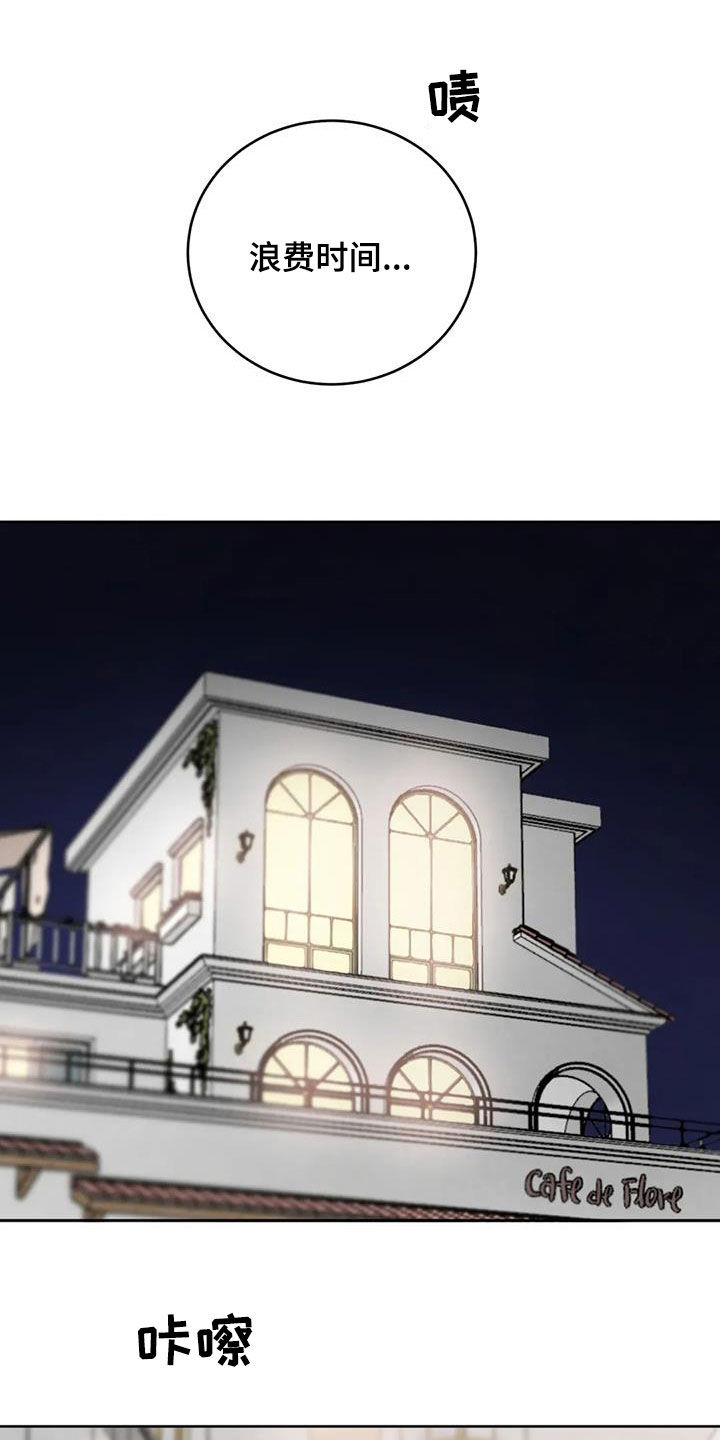 第108话1