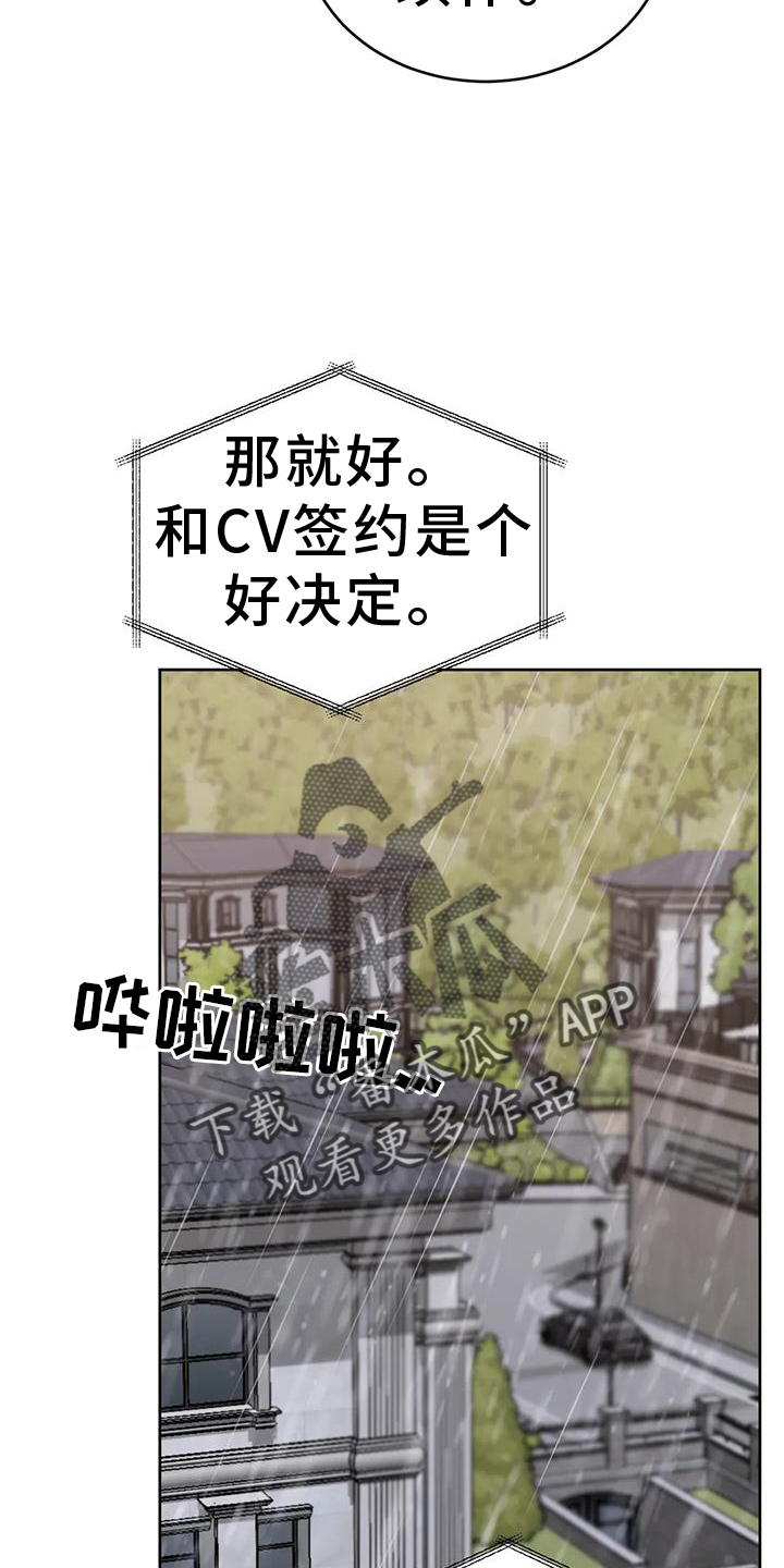 第70话19