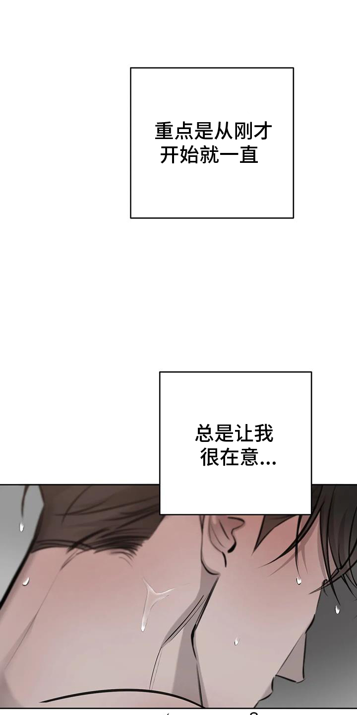 第60章：情人的双眼4