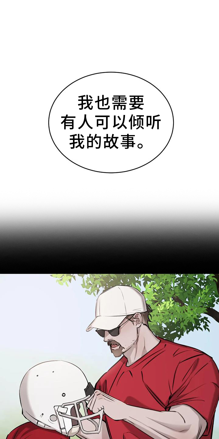 第63章：照镜子18
