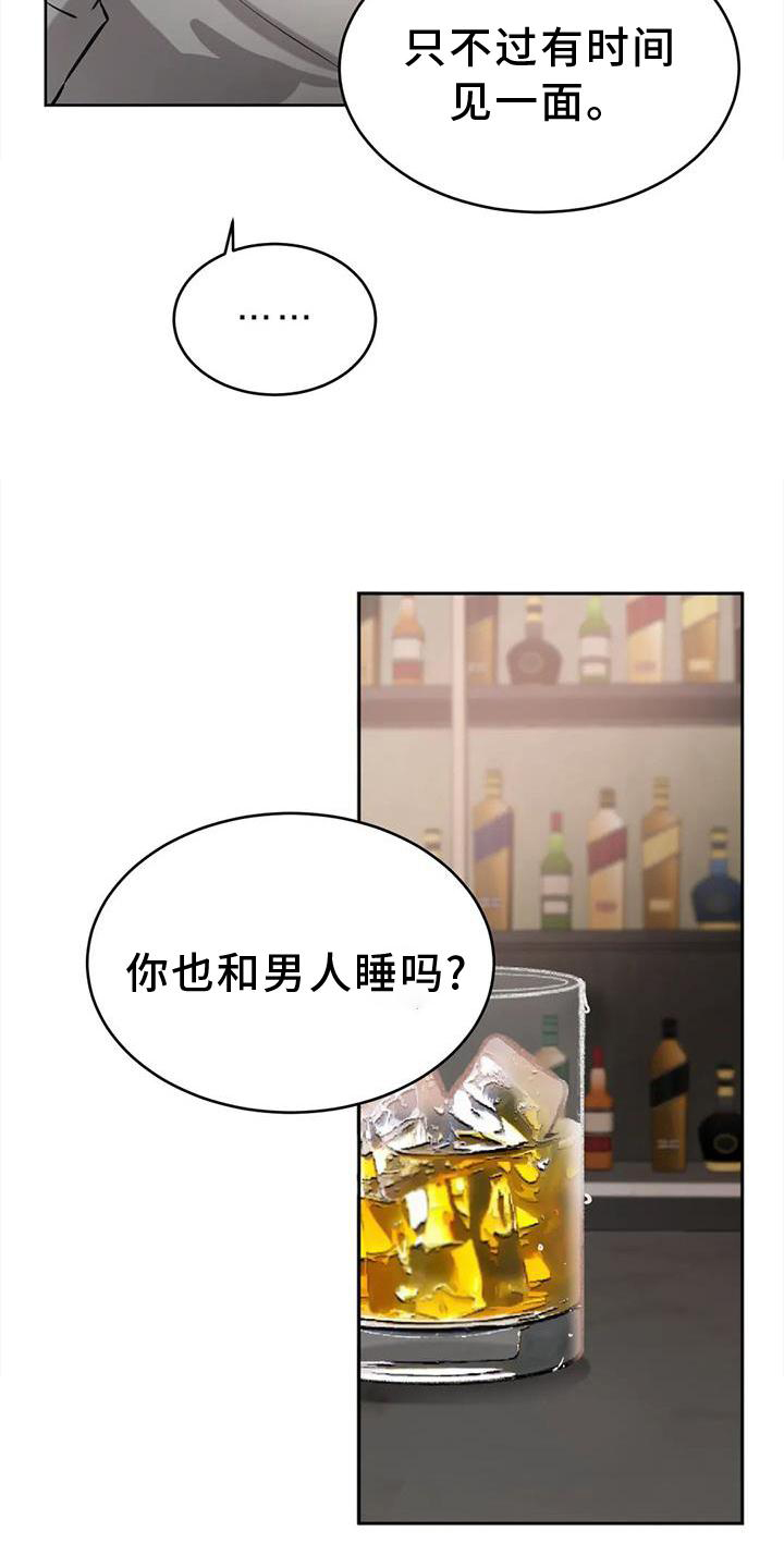 第40话13
