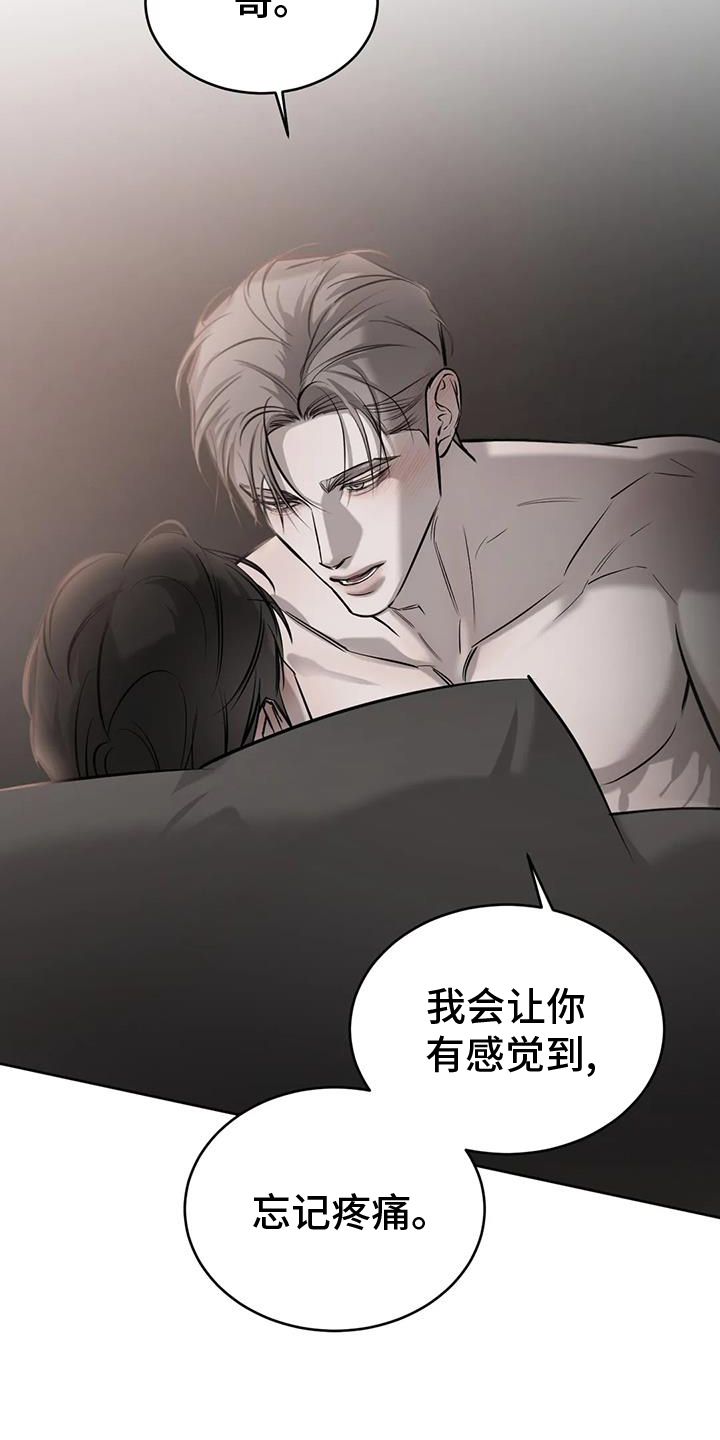 第60章：情人的双眼28