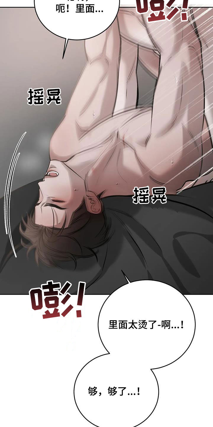 第92话28