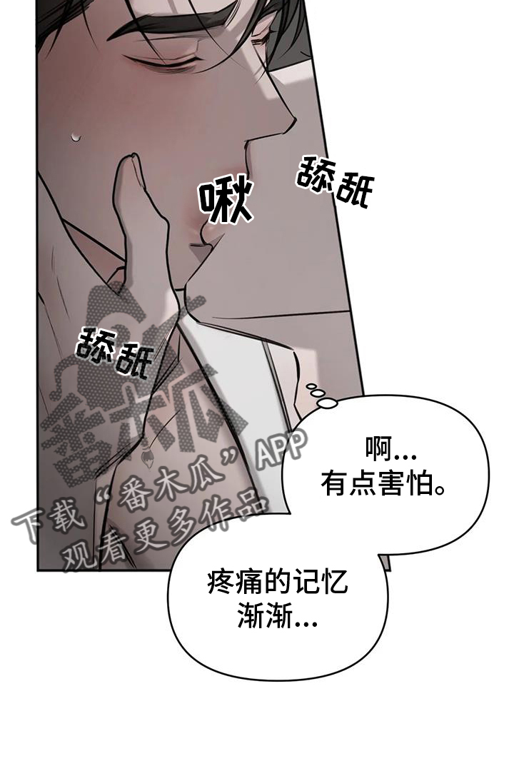 第60章：情人的双眼23