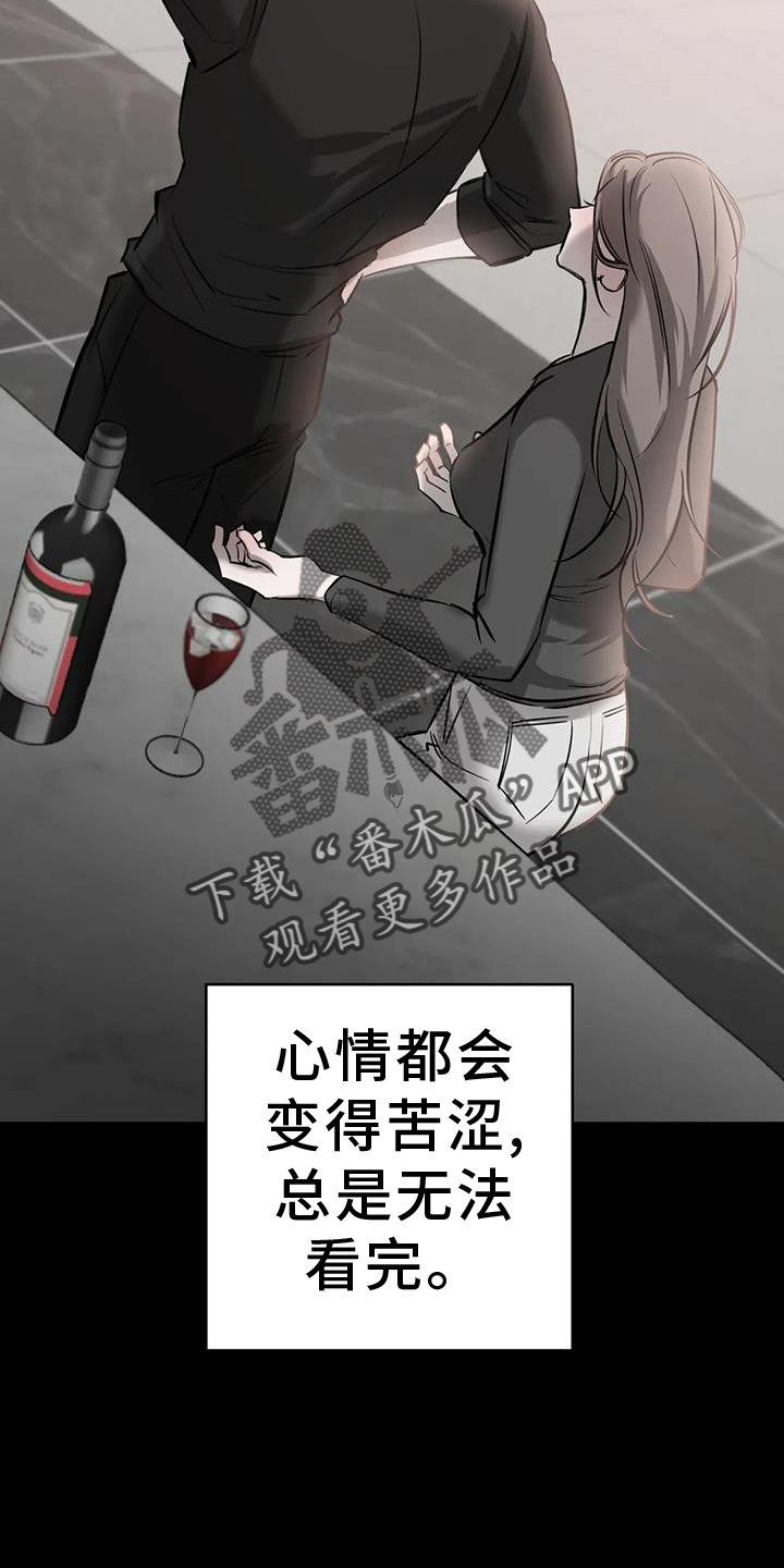 第64章：珍惜21