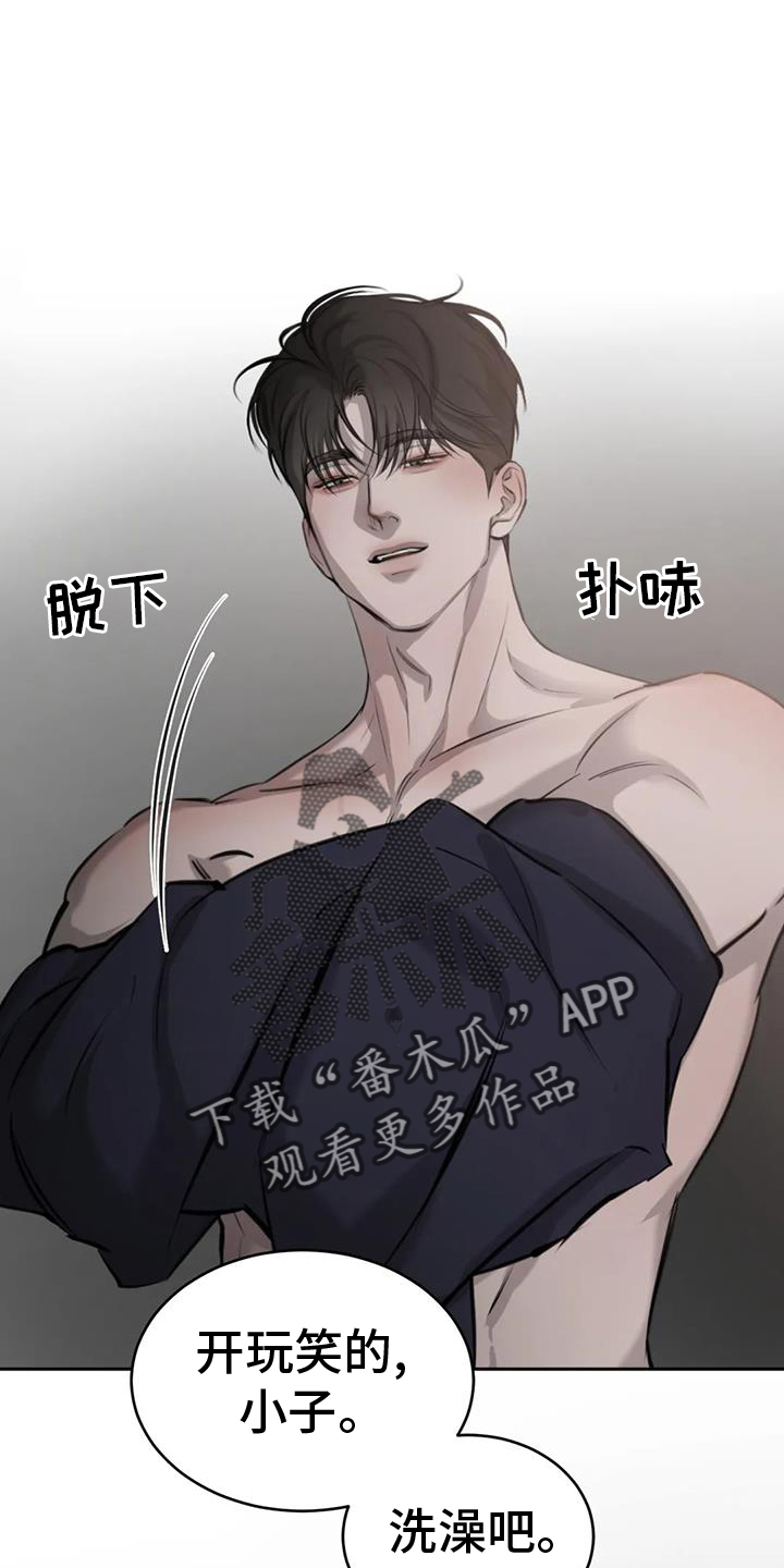 第59章：洗澡23