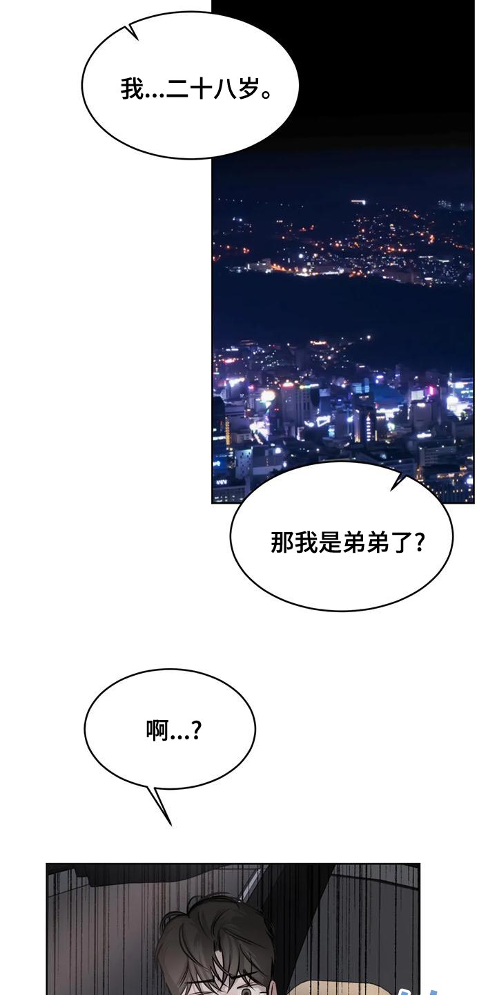 第24话12