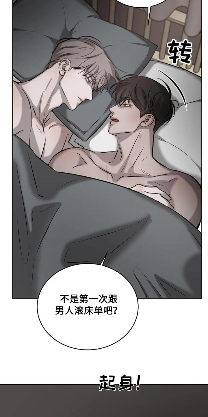 第76话3