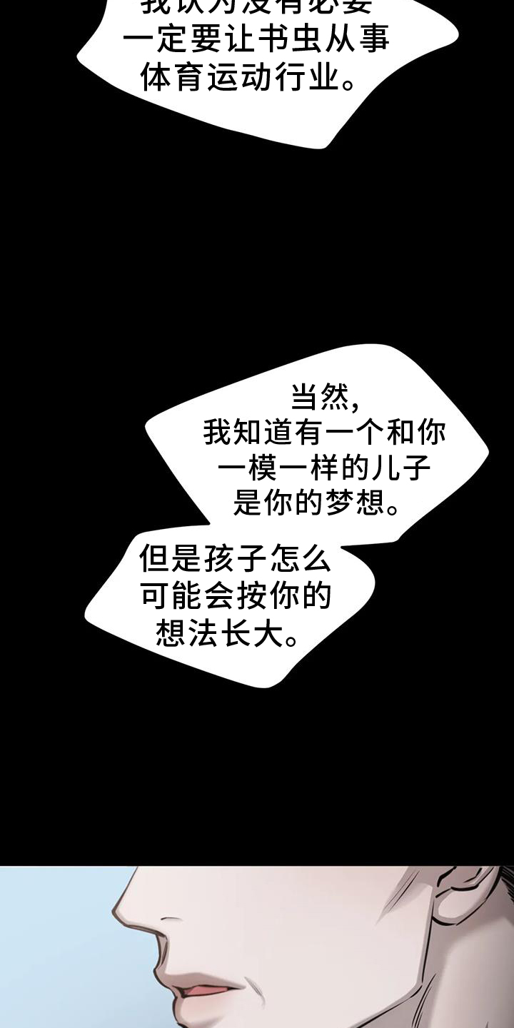 第63章：照镜子22