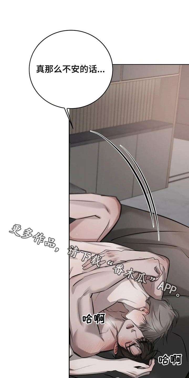 第91话24