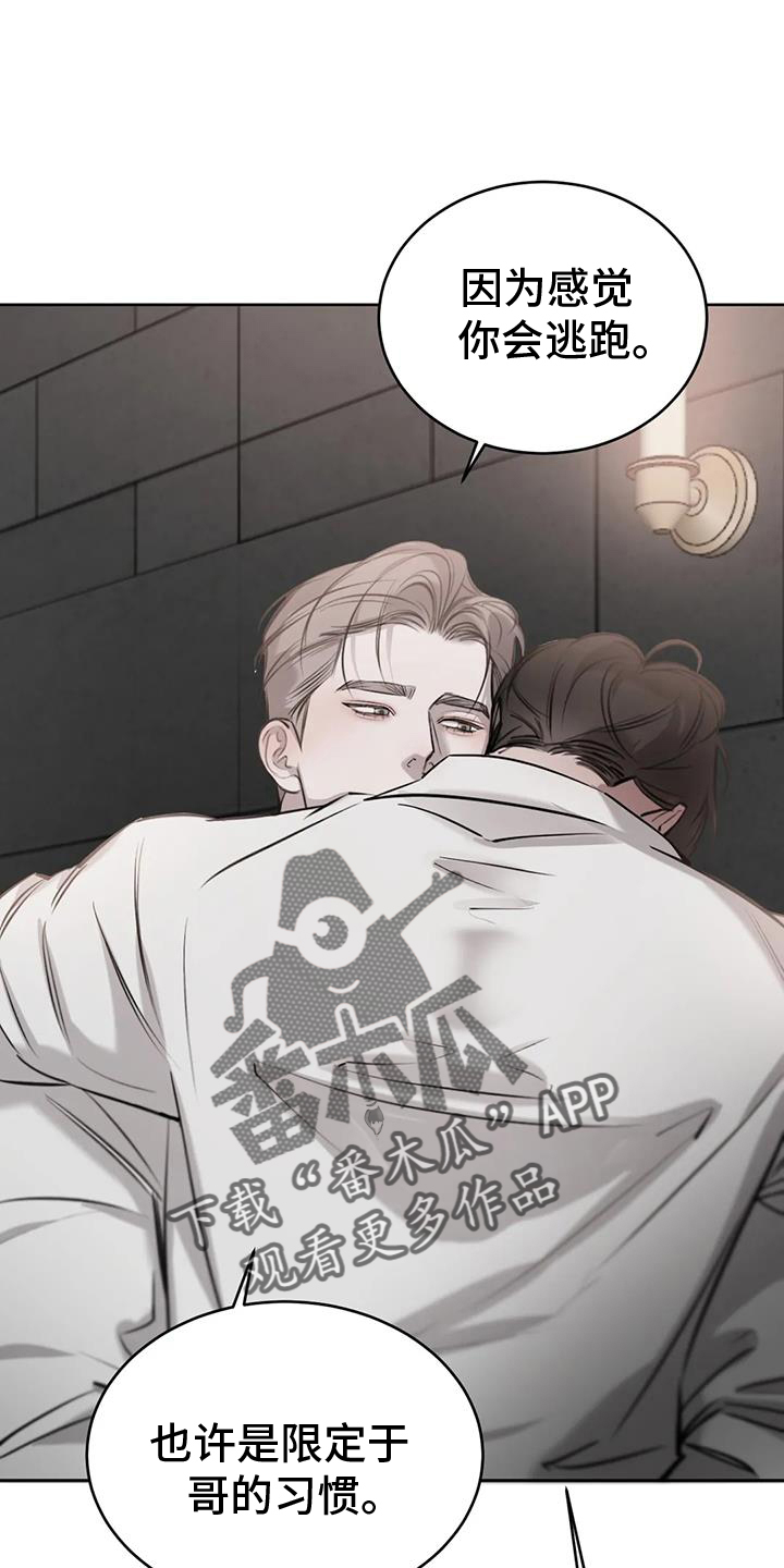 第60章：情人的双眼15