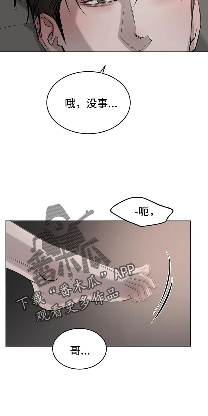 第56话3