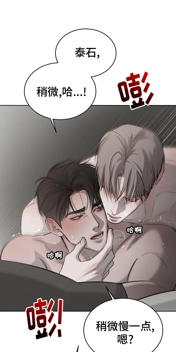 第62章：喜好10