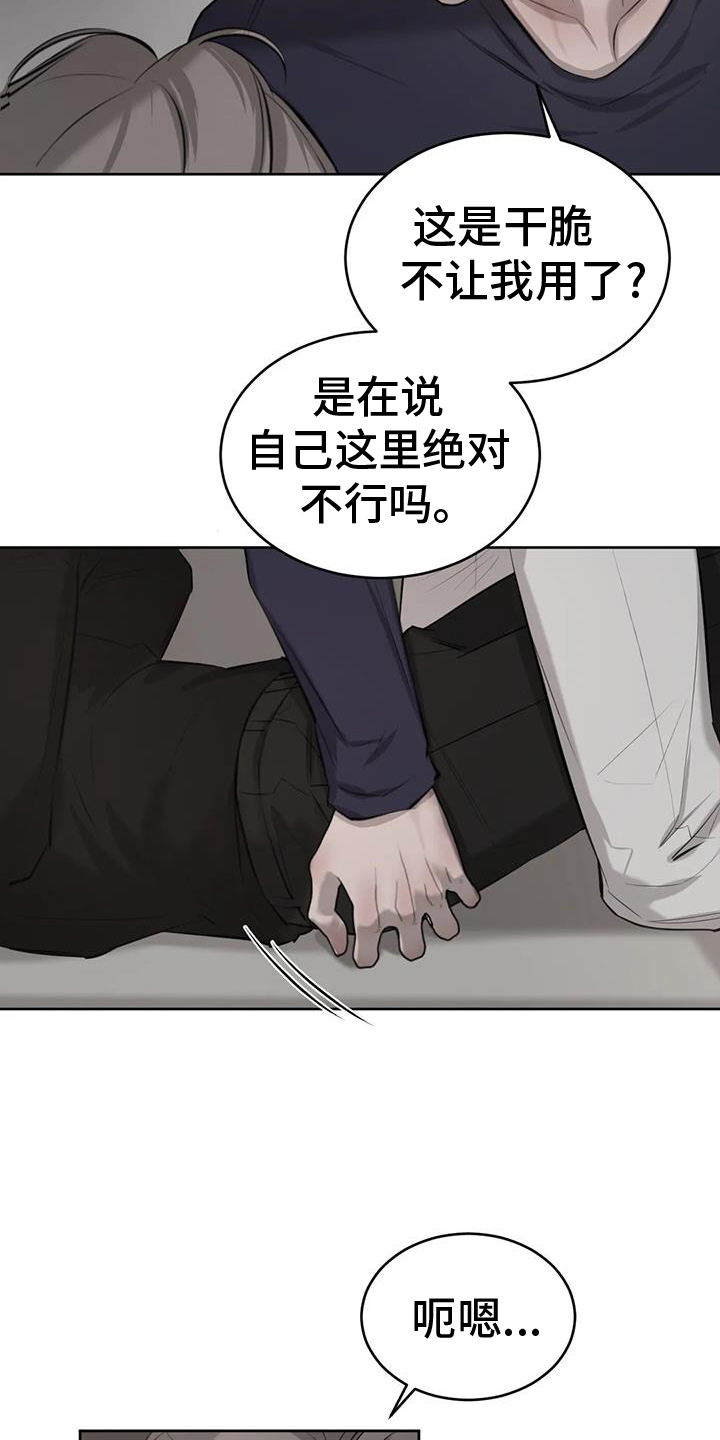 第59章：洗澡16