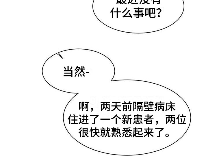 第4话17