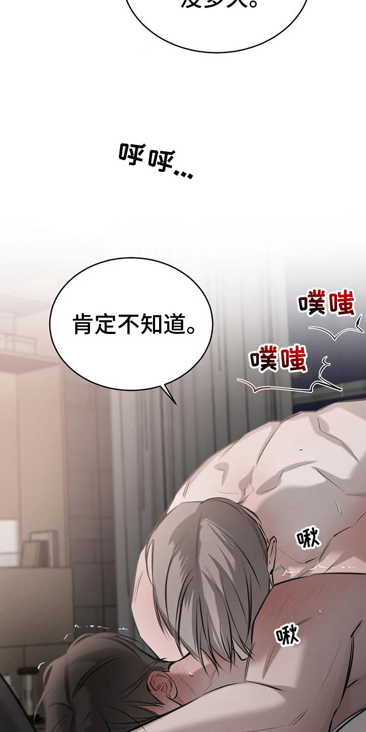 第62章：喜好12