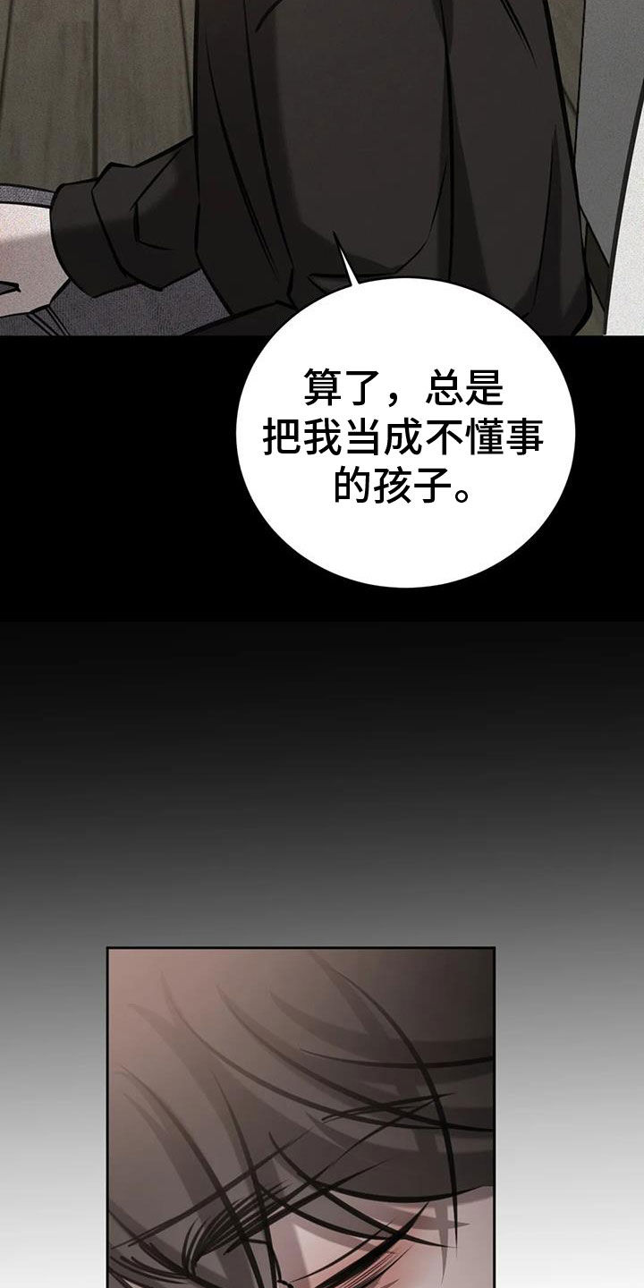 第110话13