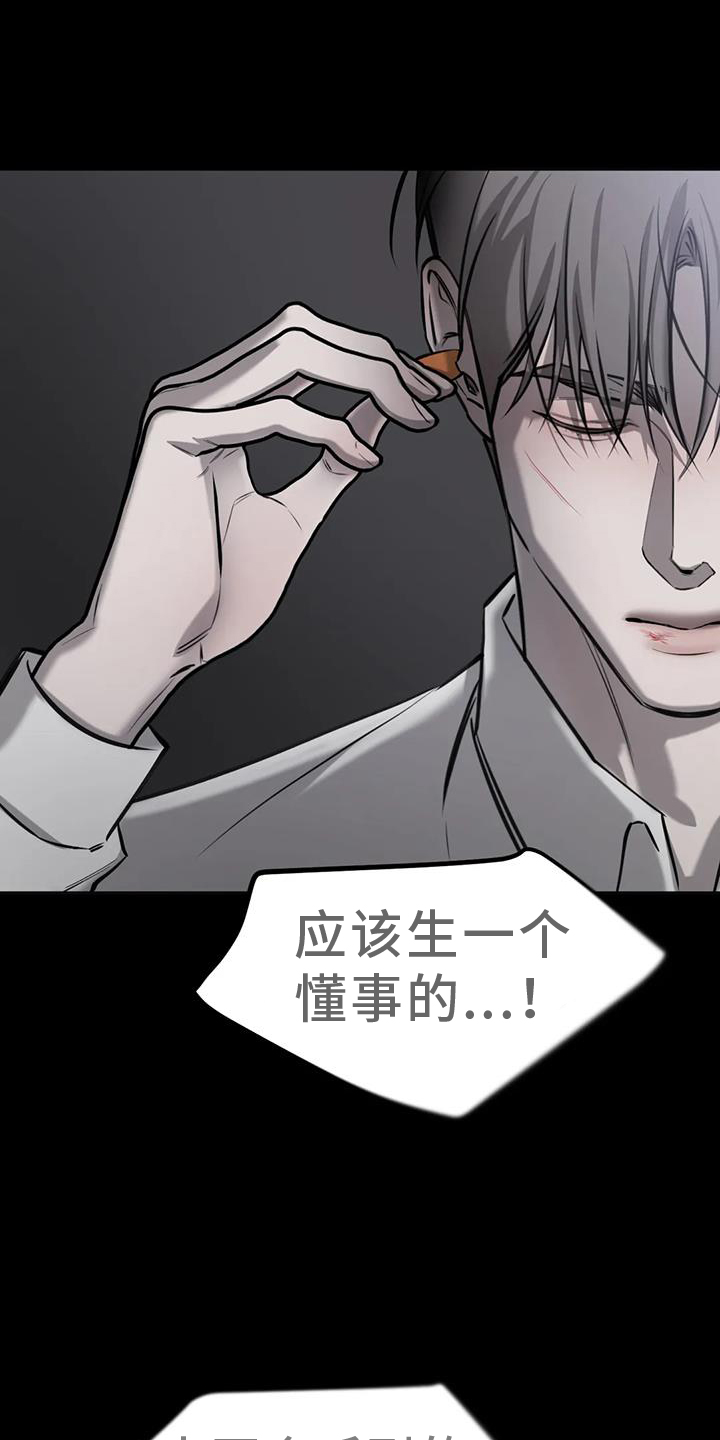 第64章：珍惜18
