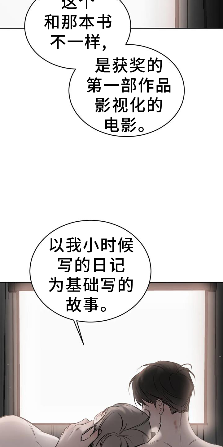 第63章：照镜子12
