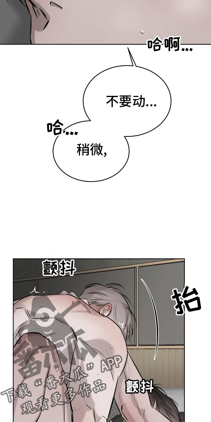 第61章：结束17
