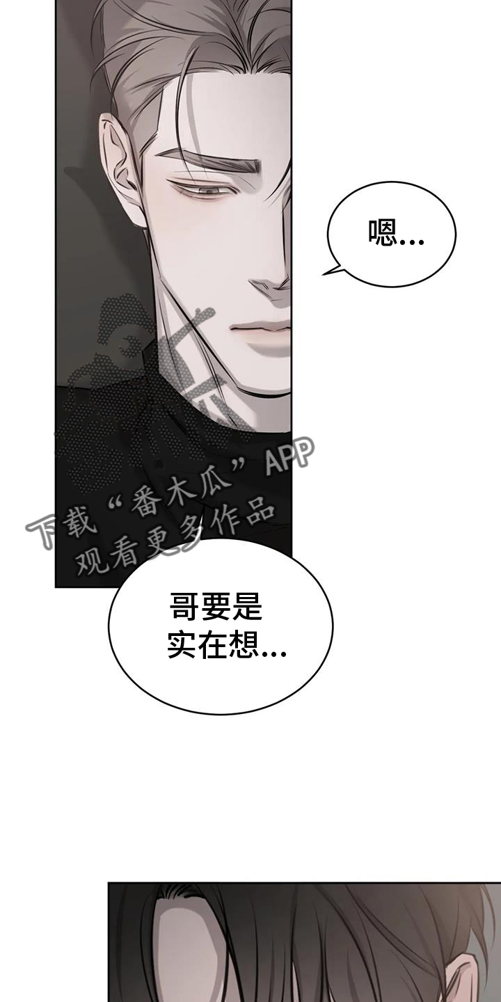 第59章：洗澡17