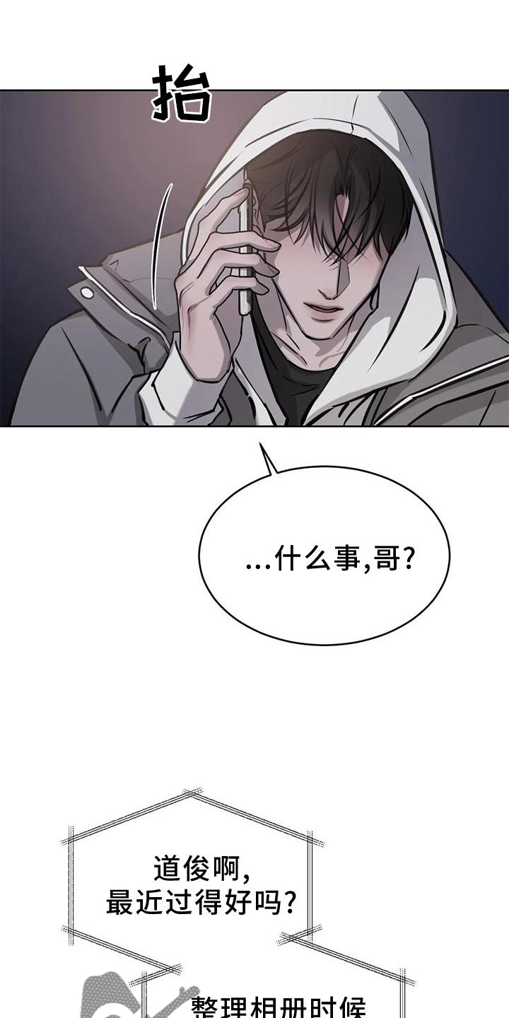 第36话8