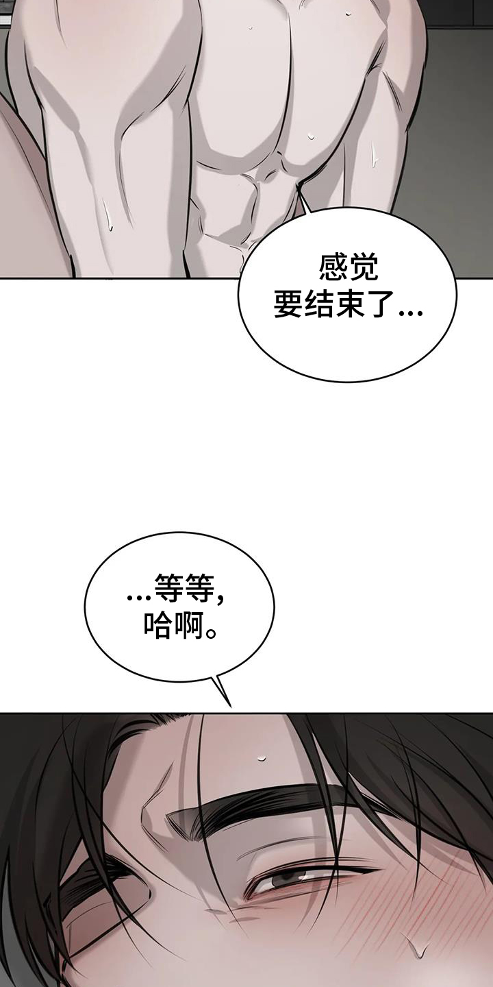 第61章：结束16