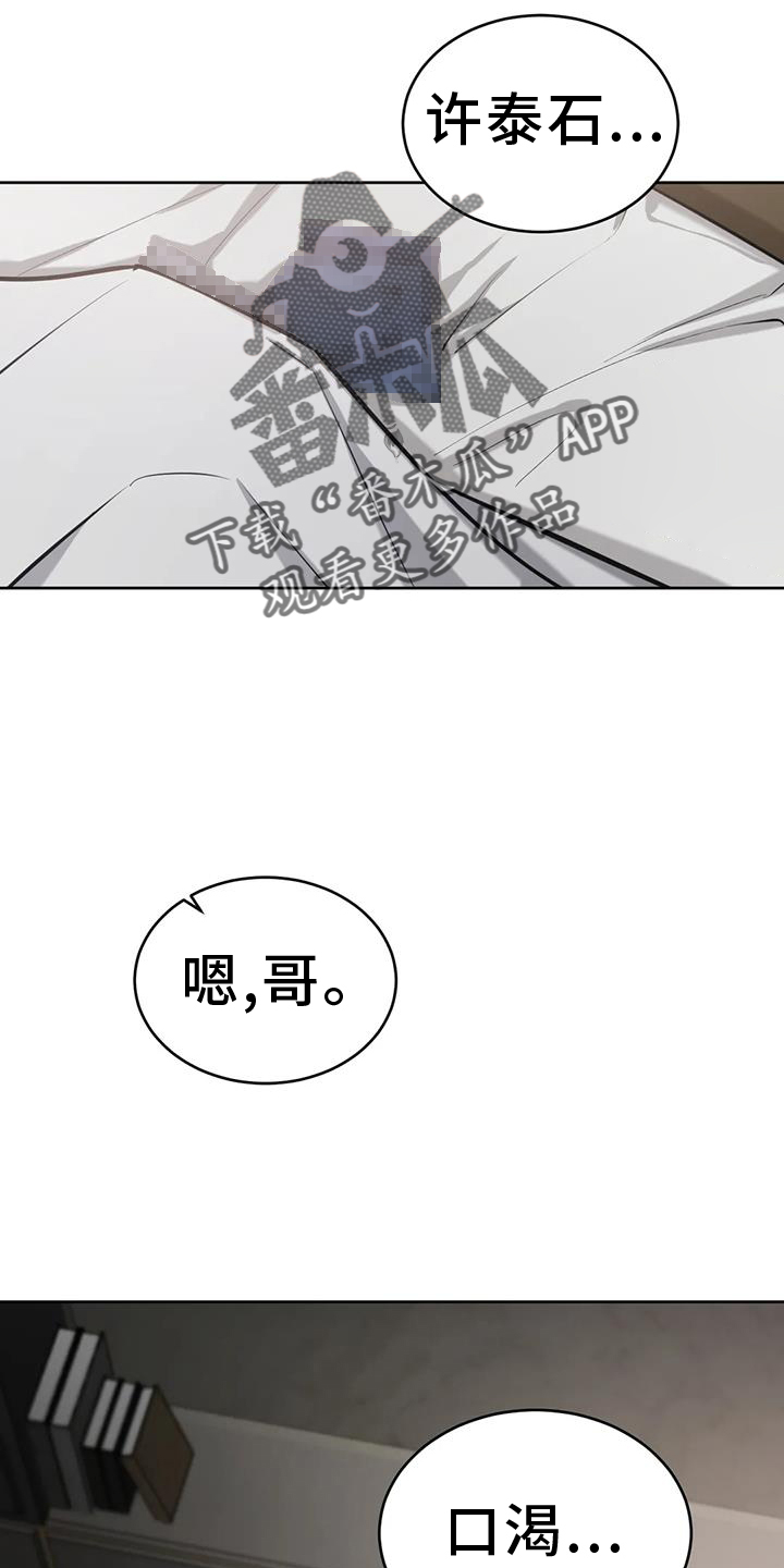 第63章：照镜子1