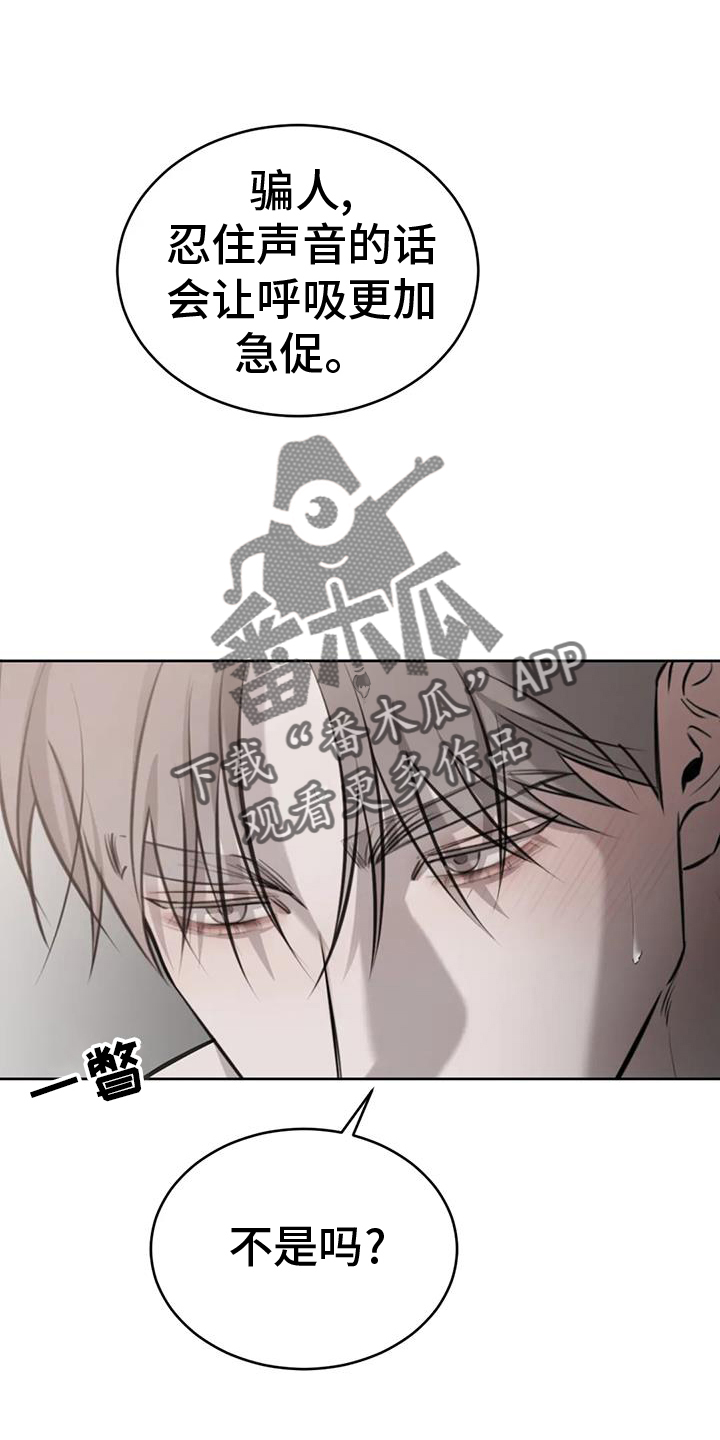 第61章：结束9