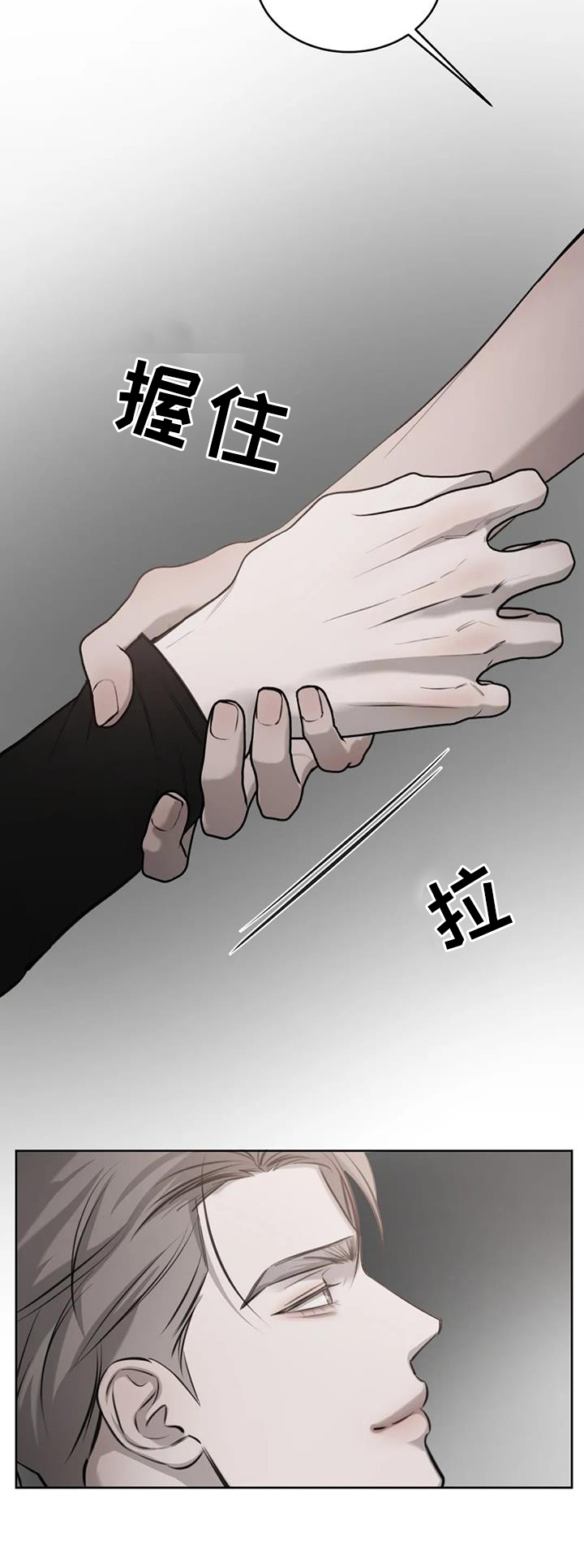 第59章：洗澡24