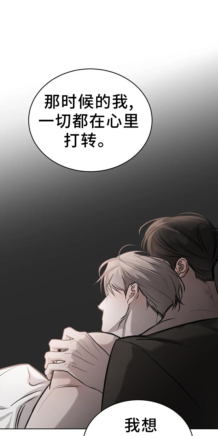 第63章：照镜子26