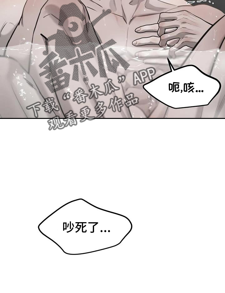 第60章：情人的双眼3