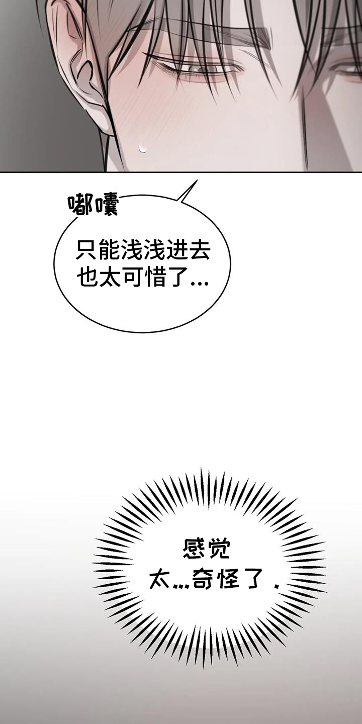 第61章：结束12