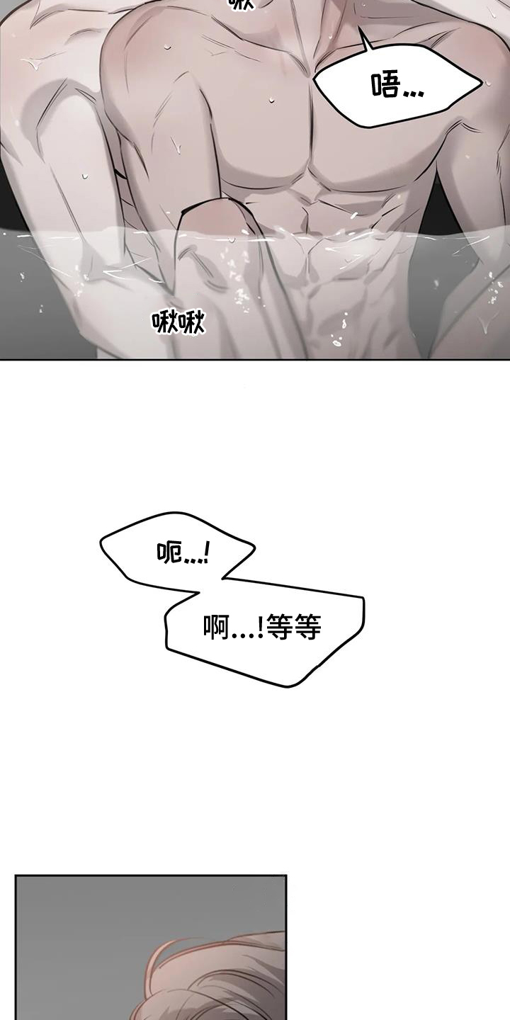 第60章：情人的双眼6
