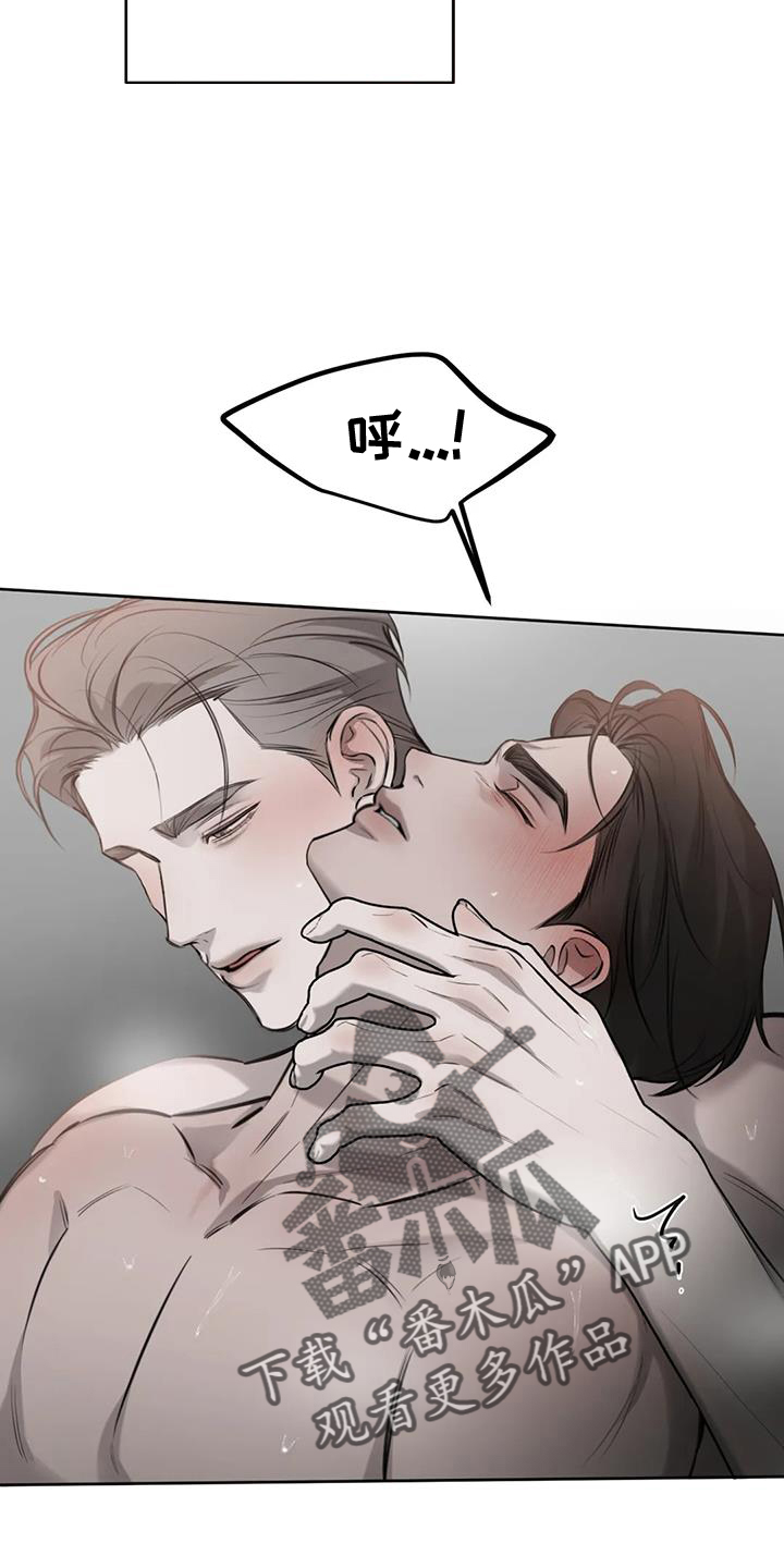 第60章：情人的双眼1