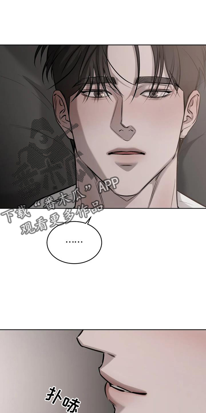 第60章：情人的双眼29