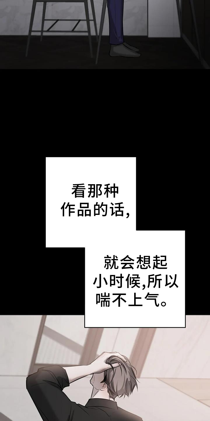 第64章：珍惜20