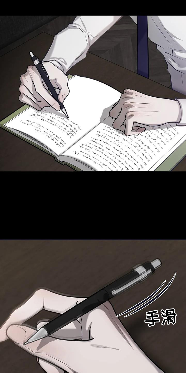 第64章：珍惜22