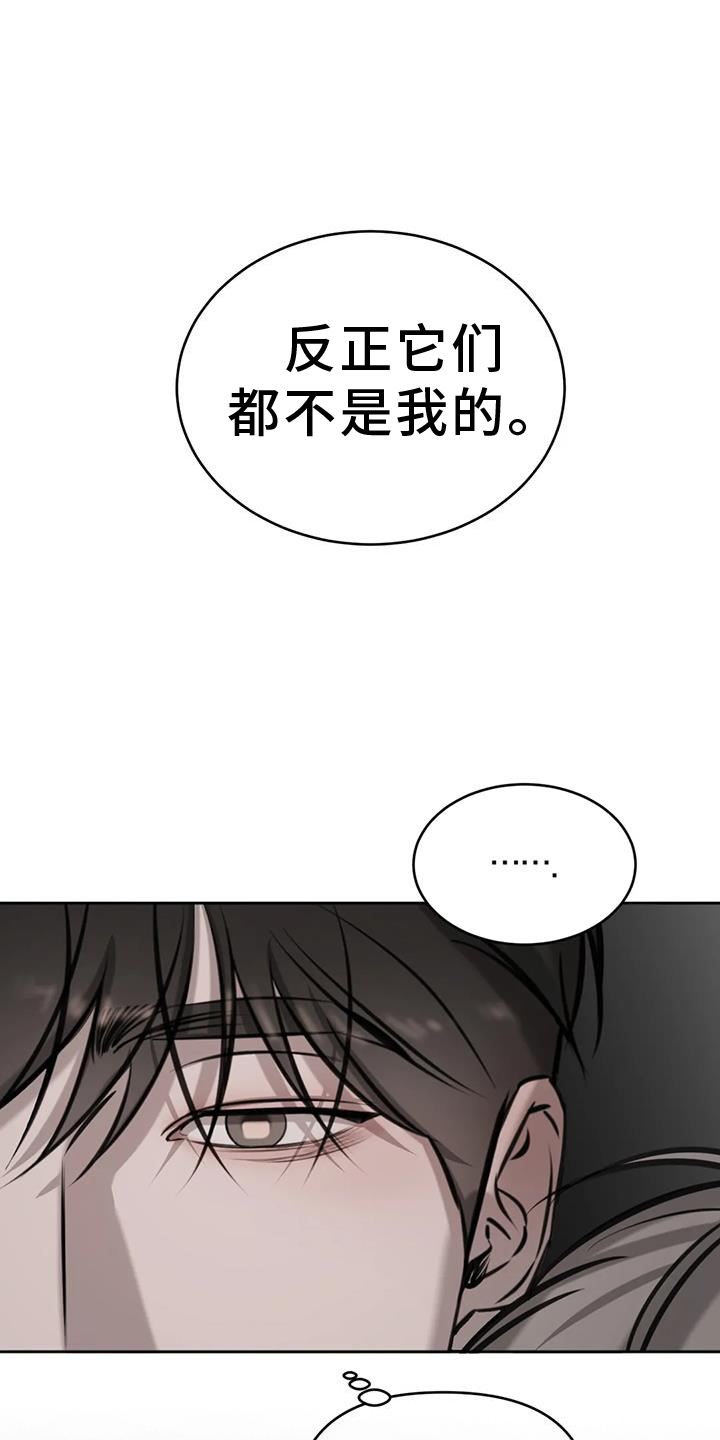 第63章：照镜子28