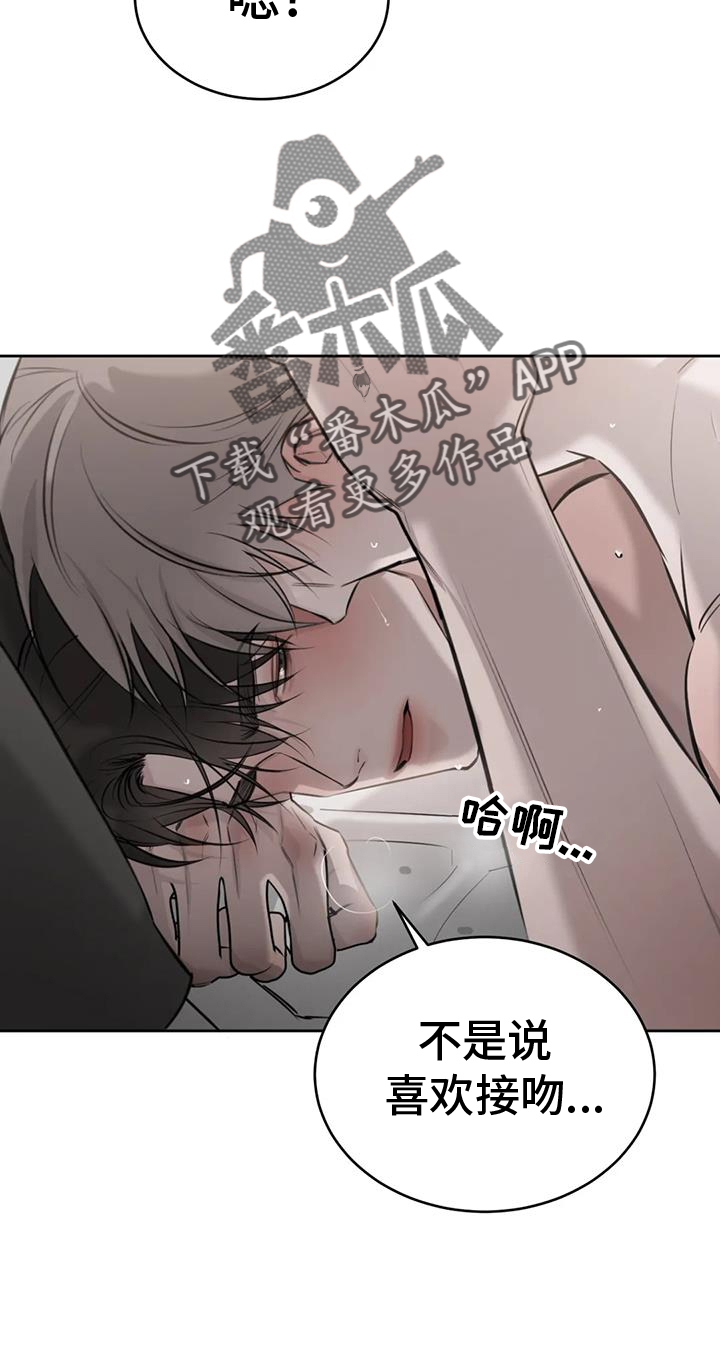 第62章：喜好17