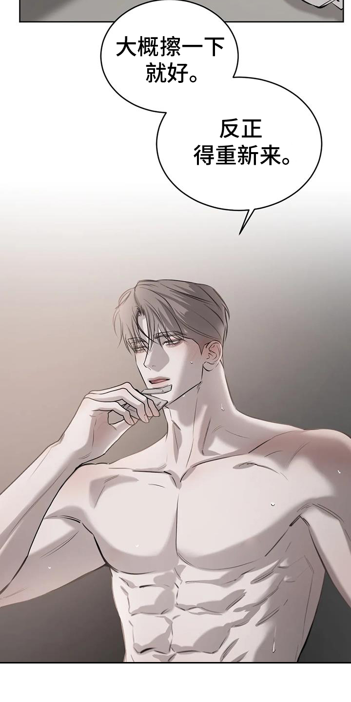 第62章：喜好2