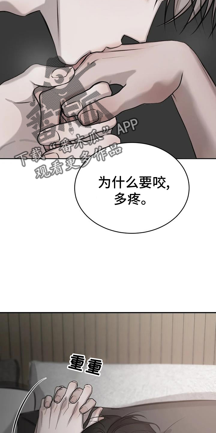 第61章：结束7