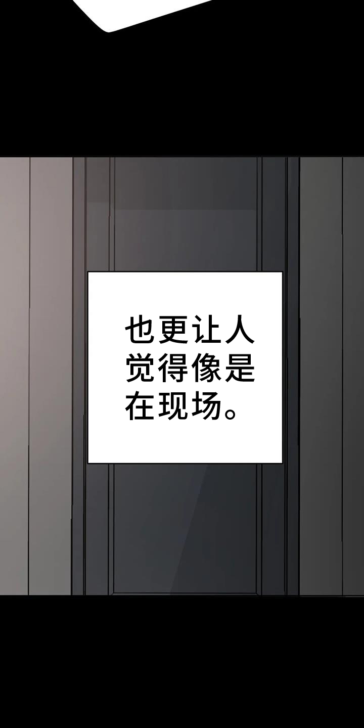 第64章：珍惜6