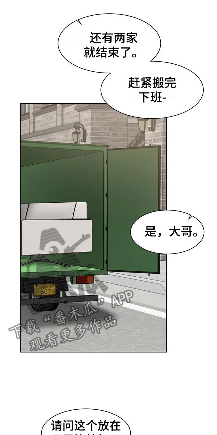 第4话5
