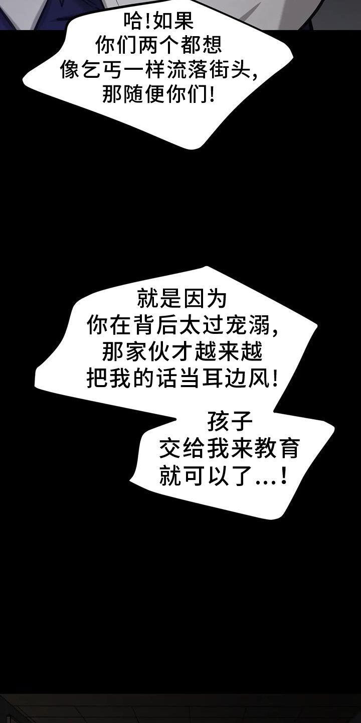 第64章：珍惜14